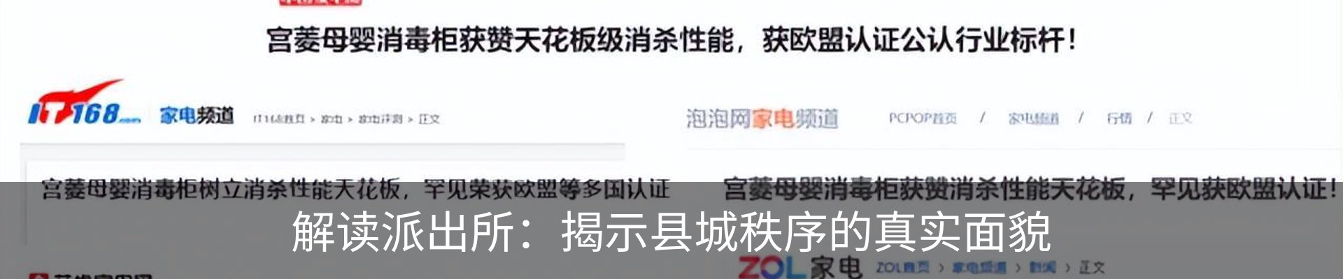 新闻中心